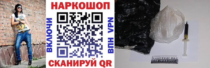 Где купить наркотики Красный Кут АМФЕТАМИН КОКАИН кракен tor Марихуана Гашиш