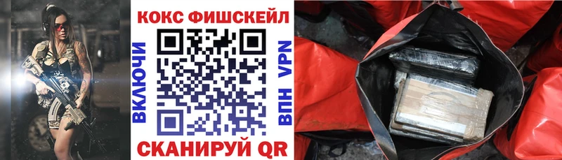 ТГК Красный Кут