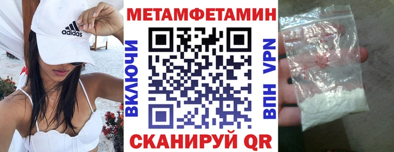 Amphetamine Розовый  Красный Кут 
