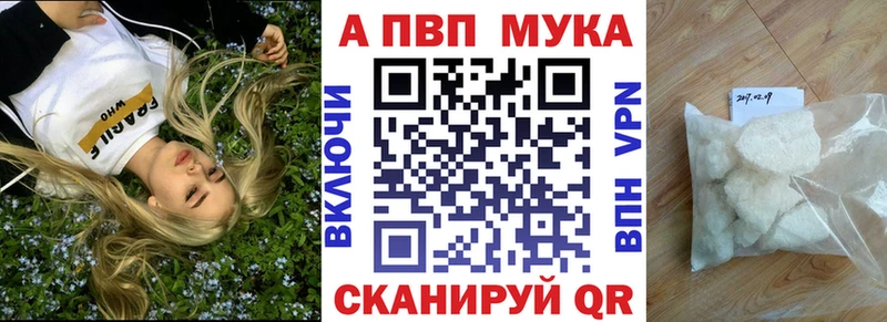 как найти закладки  Красный Кут  Alfa_PVP VHQ 
