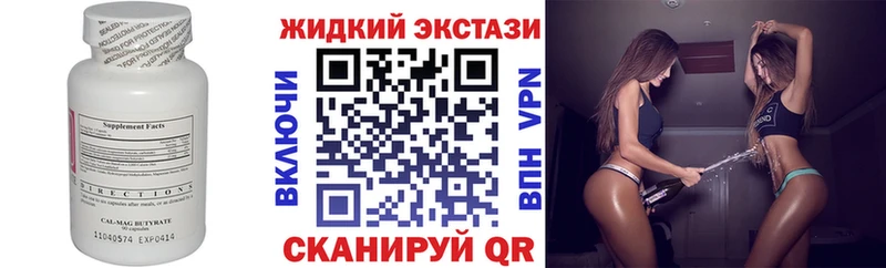 БУТИРАТ буратино  hydra зеркало  Красный Кут 