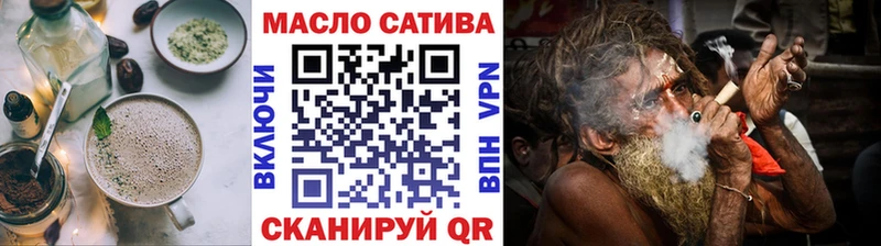 Cannafood марихуана  Красный Кут 