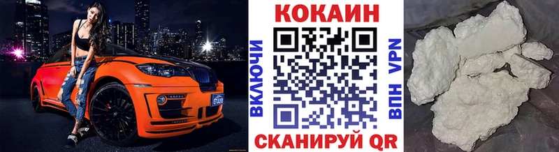 КОКАИН 98%  ссылка на мегу как зайти  Красный Кут 