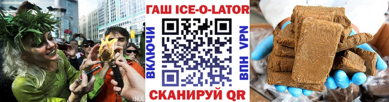 закладки Красный Кут сайты даркнета официальный сайт ГАШ гарик