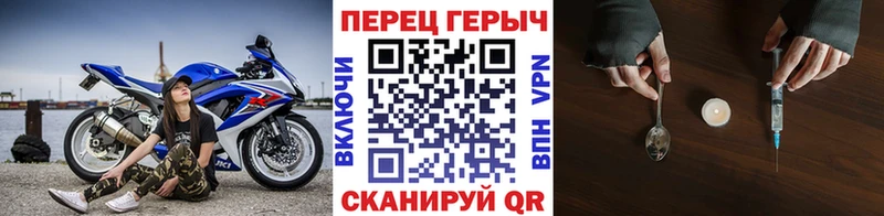 ГЕРОИН хмурый  Красный Кут 