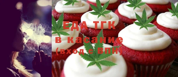 мефедрон VHQ Алексин