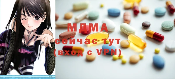 мефедрон VHQ Алексин