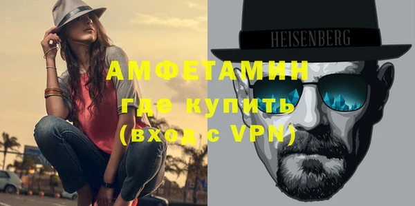 мефедрон VHQ Алексин