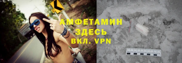 мефедрон VHQ Алексин