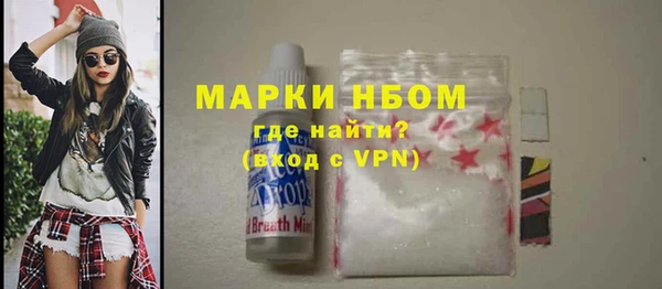 мефедрон VHQ Алексин