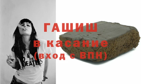 мефедрон VHQ Алексин