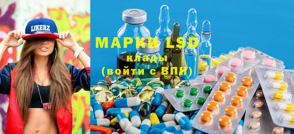 ECSTASY Алексеевка