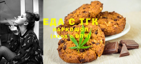 стафф Болхов