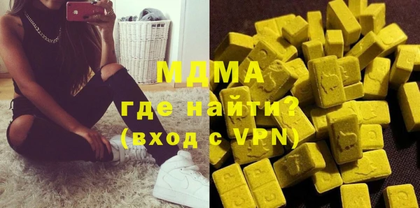 мефедрон VHQ Алексин