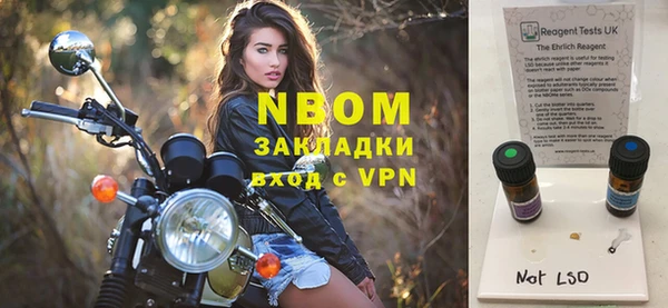 мефедрон VHQ Алексин