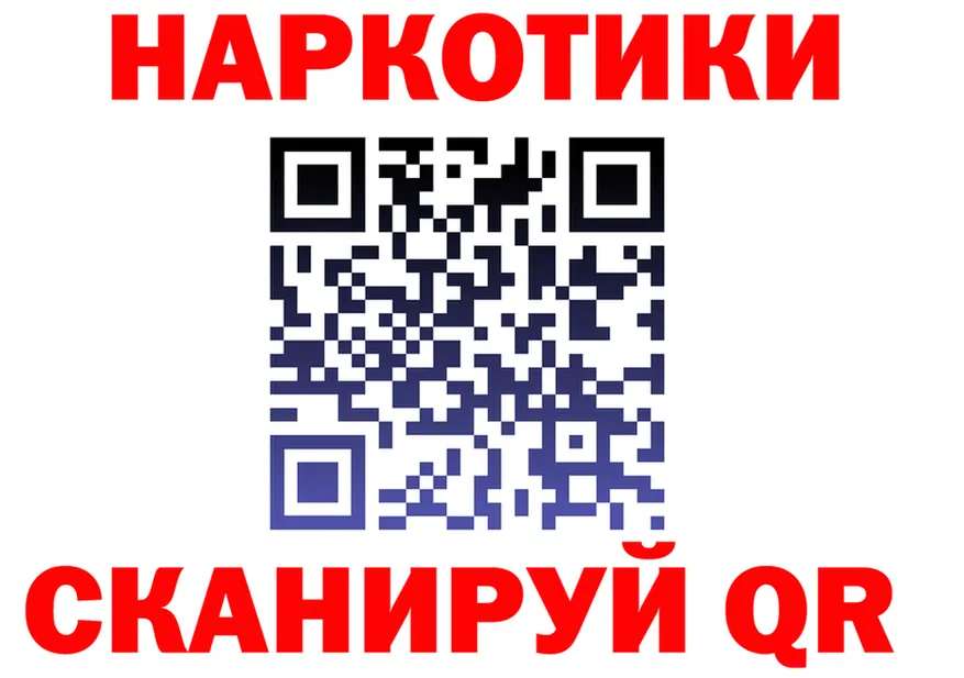 А ПВП СК ссылка это MEGA Красный Кут