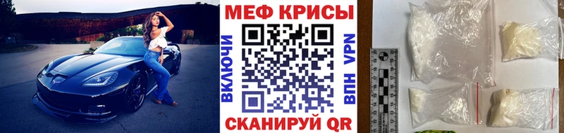 сколько стоит  Красный Кут  mega рабочий сайт  Мефедрон mephedrone 