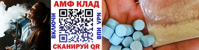 дарнет шоп OMG онион Первитин винт Красный Кут