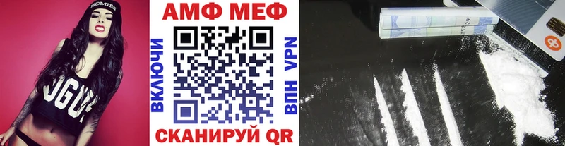 МЕТАМФЕТАМИН пудра Красный Кут