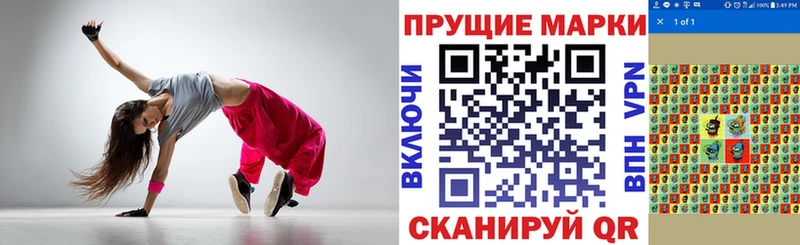 Наркотические марки 1500мкг  хочу наркоту  Красный Кут 