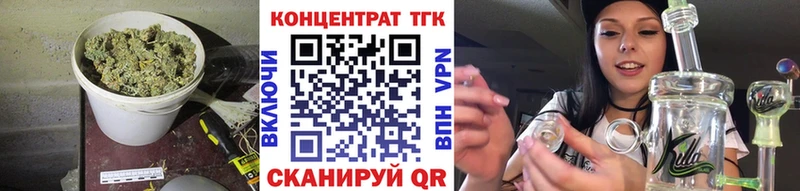 ТГК гашишное масло Красный Кут